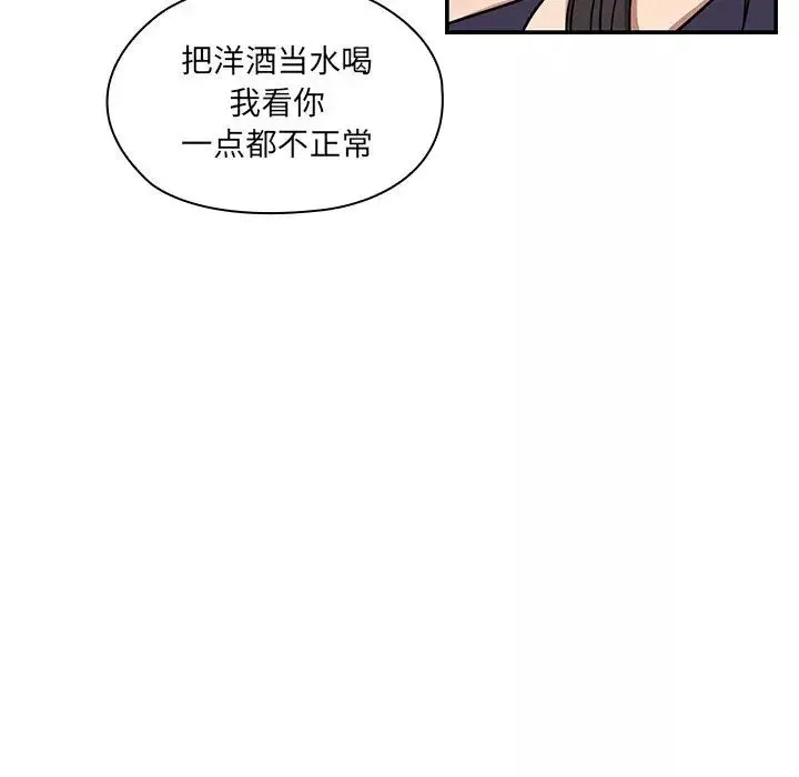 罪與罰第7話