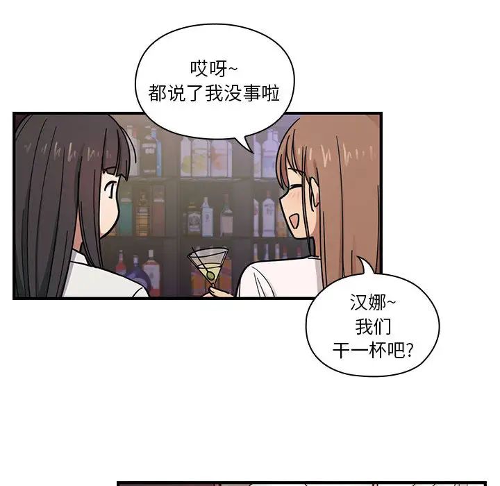 罪與罰第7話