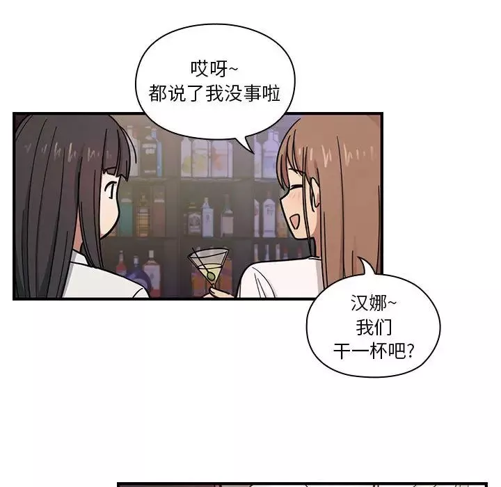 罪與罰第7話