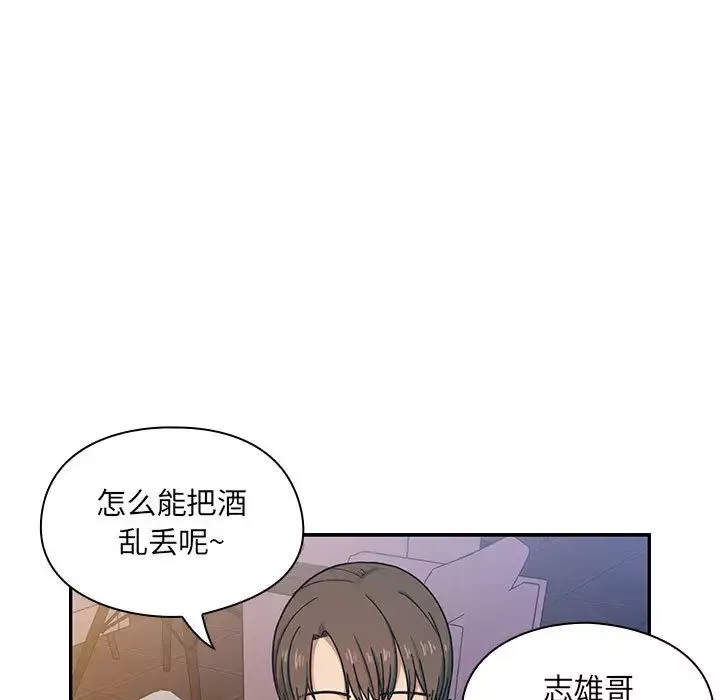 罪與罰第7話