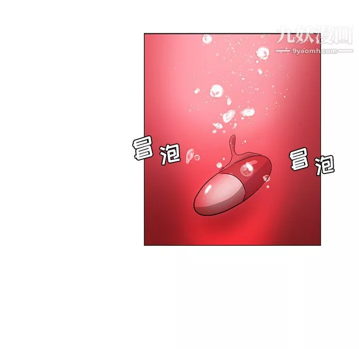 危险纯友谊-第25话 - 图片 26