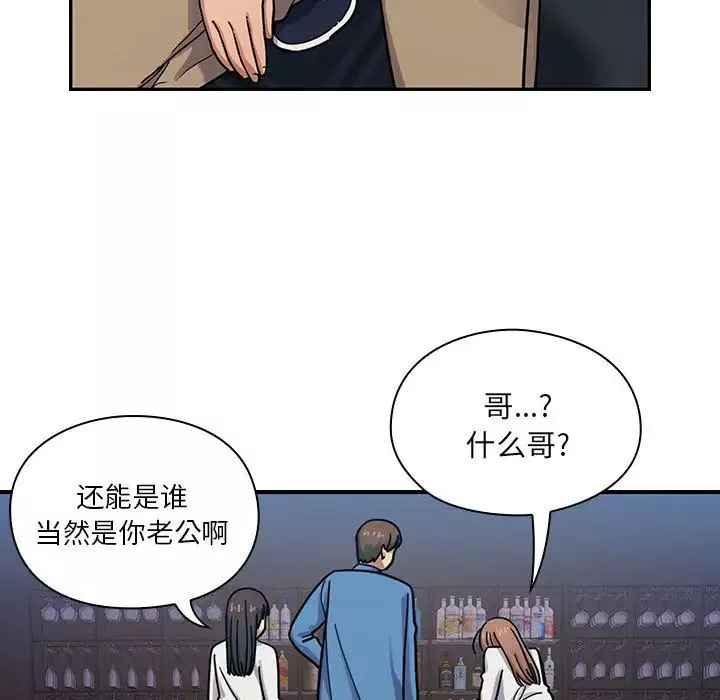罪与罚-第7话 - 图片 49