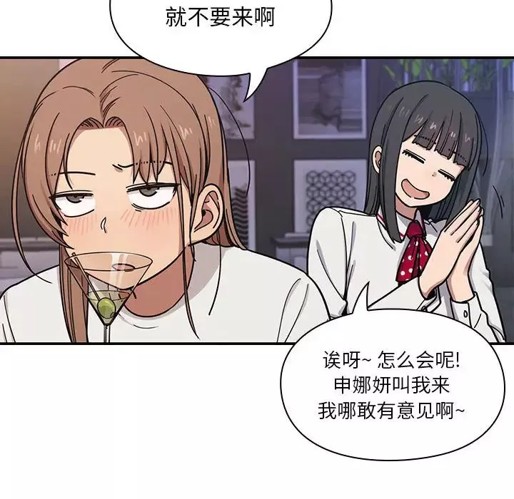 罪與罰第7話