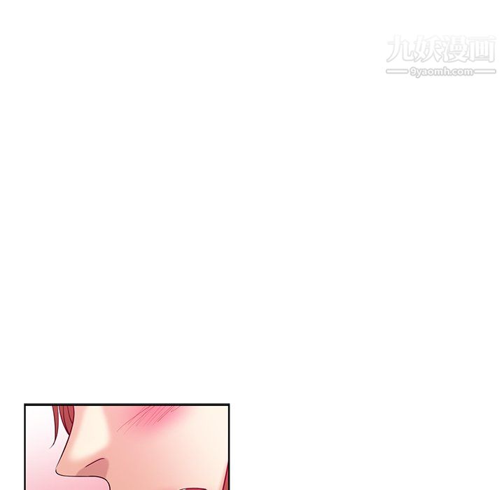 危險純友誼第25話