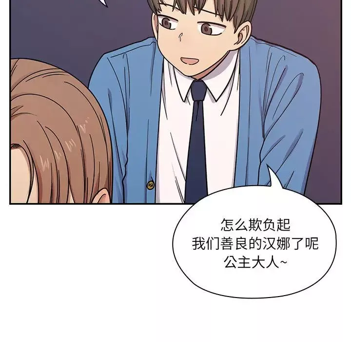 罪与罚-第7话 - 图片 57