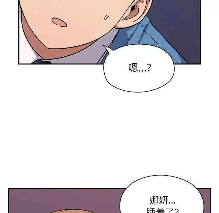 罪与罚-第7话 - 图片 59