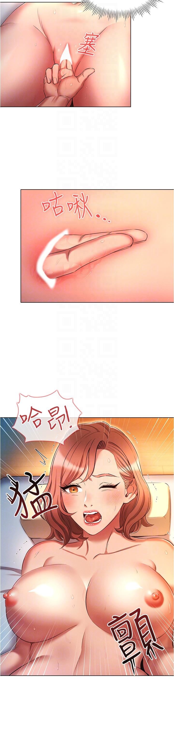 鲁蛇的多重宇宙第27话-二话不说直接上!