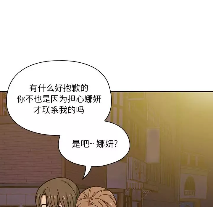 罪與罰第7話