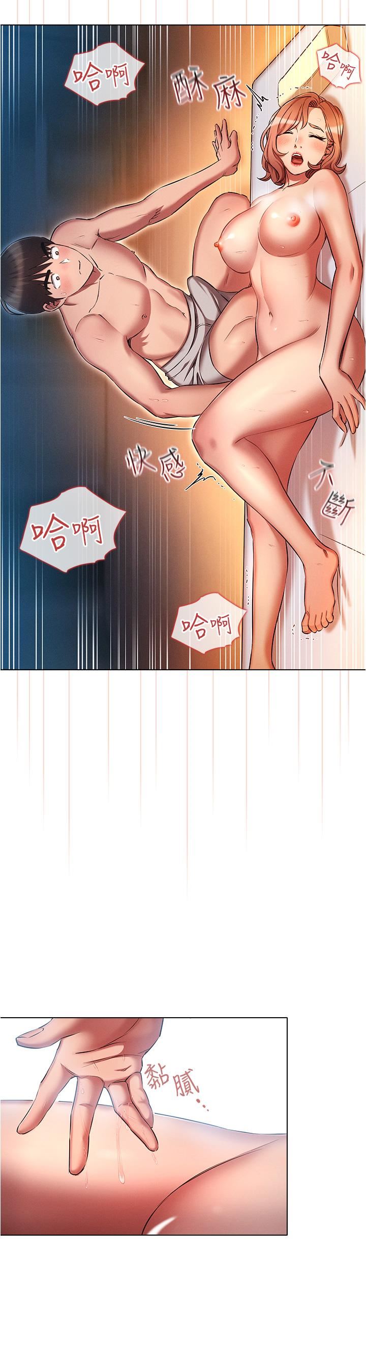 鲁蛇的多重宇宙第27话-二话不说直接上!