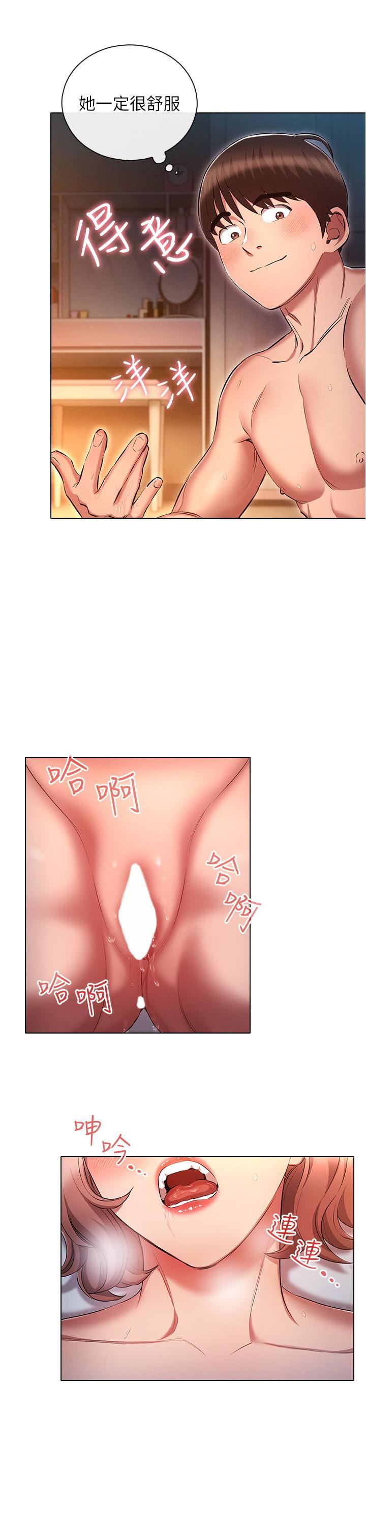 鲁蛇的多重宇宙第27话-二话不说直接上!