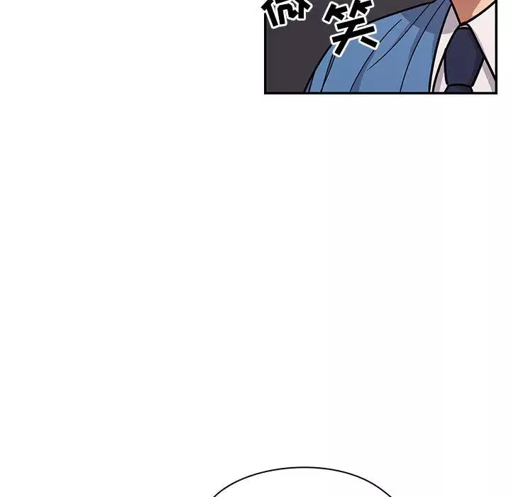 罪與罰第7話
