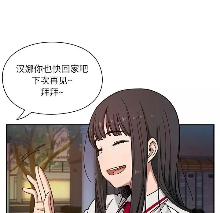 罪與罰第7話