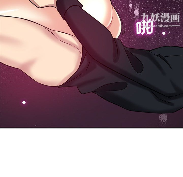 危险纯友谊第25话