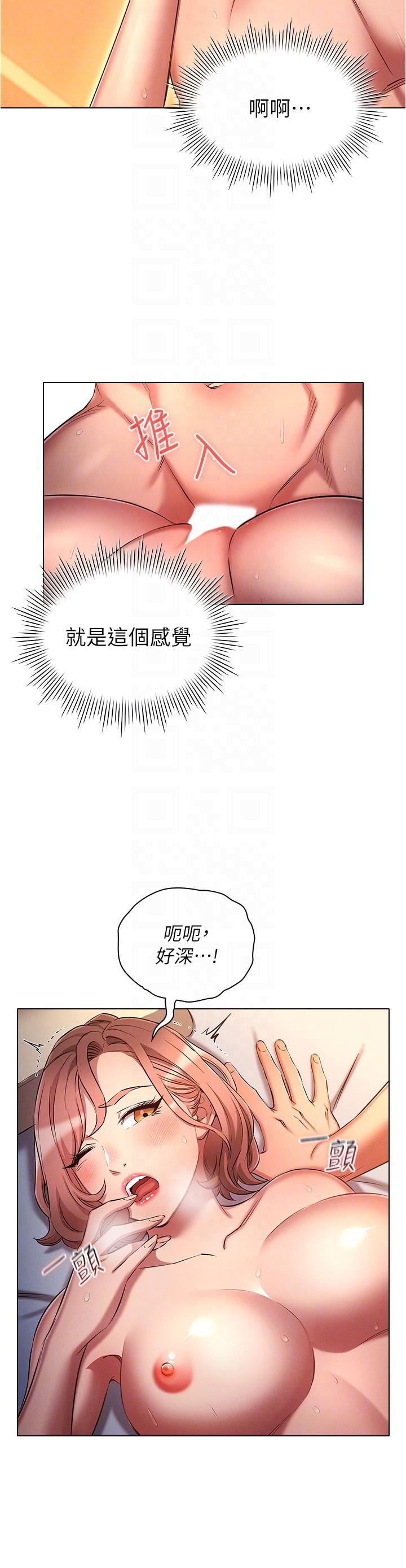 鲁蛇的多重宇宙第27话-二话不说直接上!