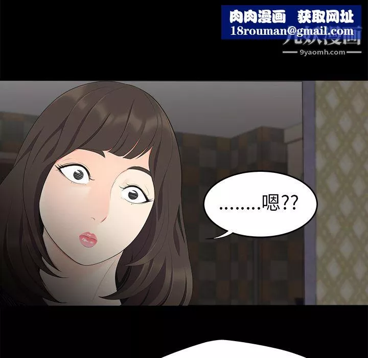 性愛百分百第16話