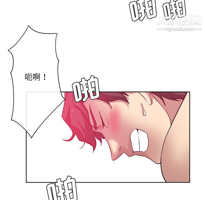 危险纯友谊第25话