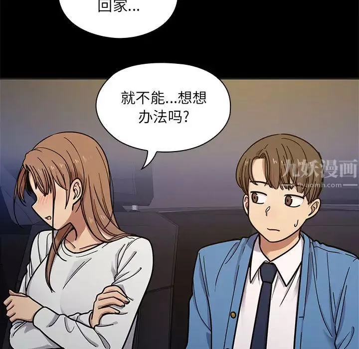罪與罰第7話