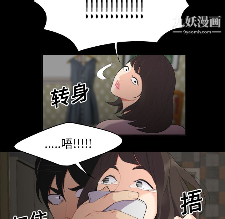 性爱百分百第16话