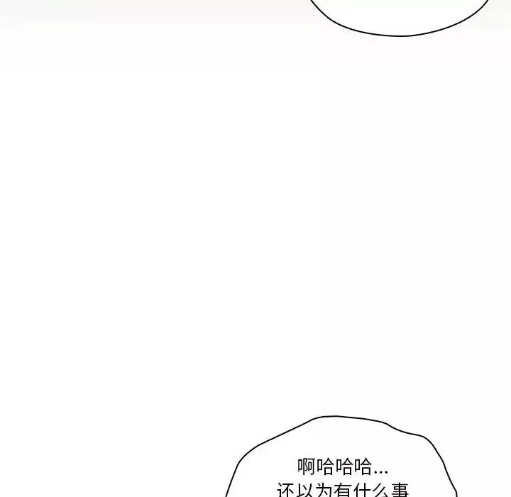 罪与罚-第7话 - 图片 104
