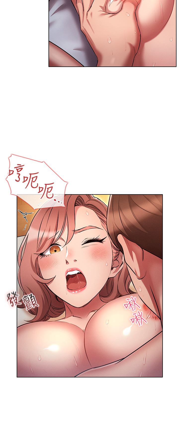 鲁蛇的多重宇宙第28话-一次不够，我还要!