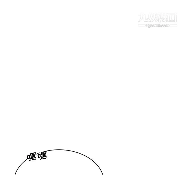 危险纯友谊-第25话 - 图片 74