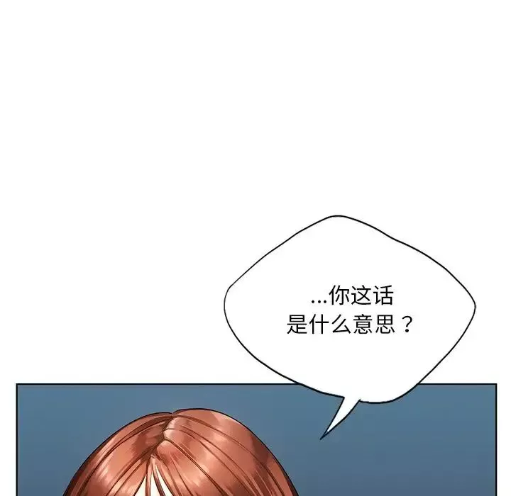 首尔行-第20话 - 图片 90