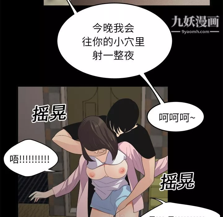 性愛百分百第16話