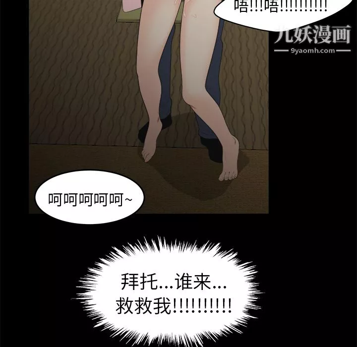 性愛百分百第16話