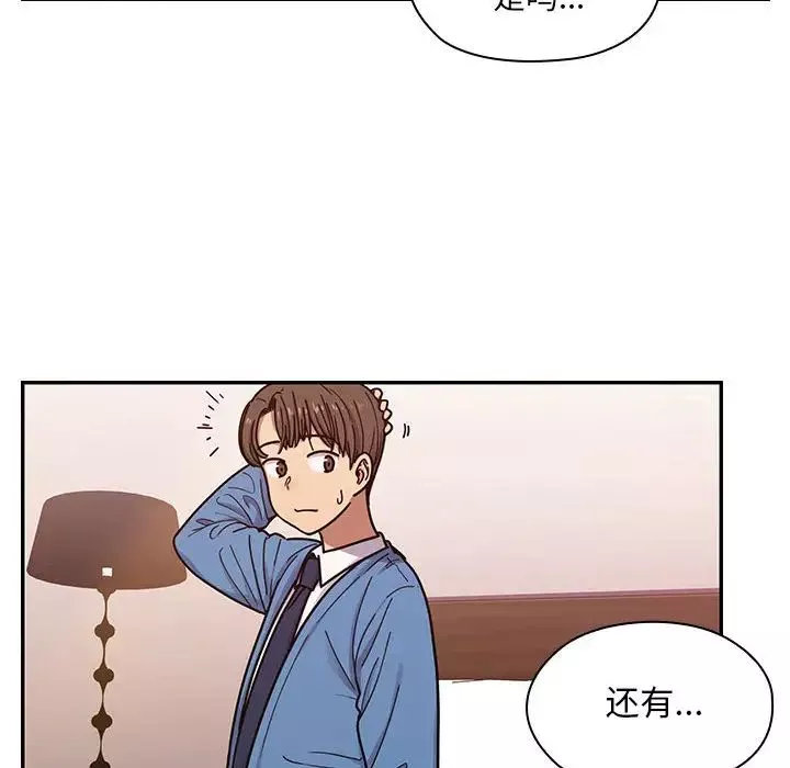 罪与罚-第7话 - 图片 106