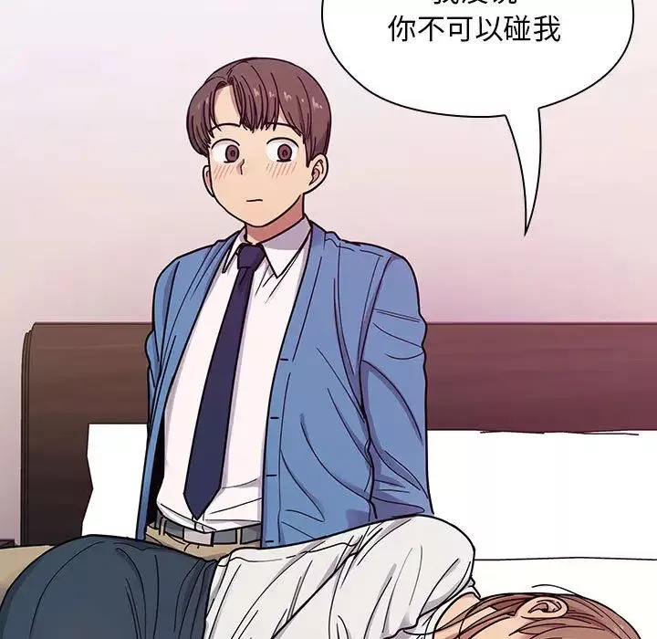 罪與罰第7話