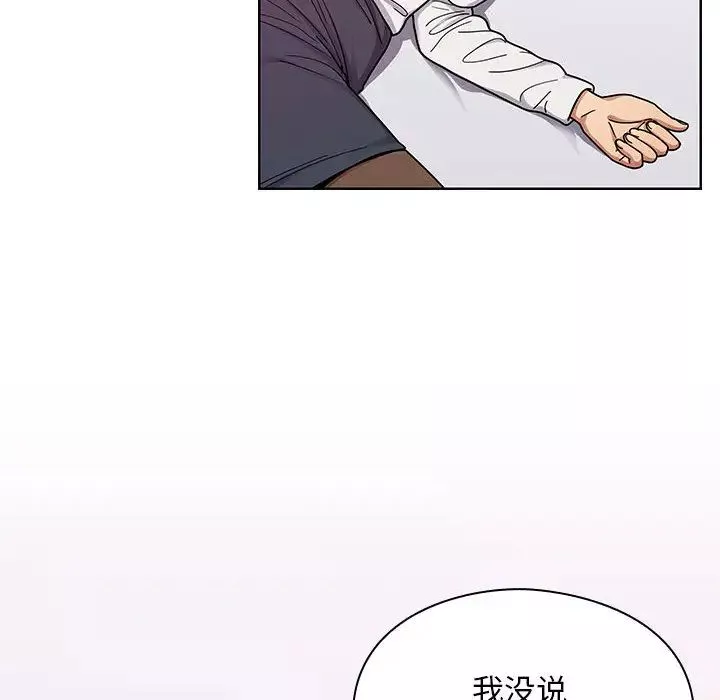 罪與罰第7話