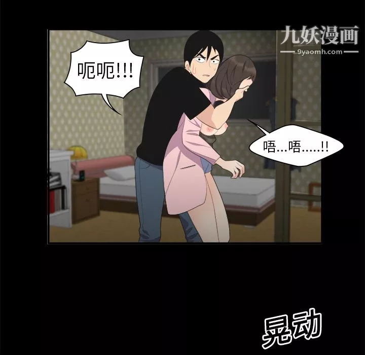 性愛百分百第16話