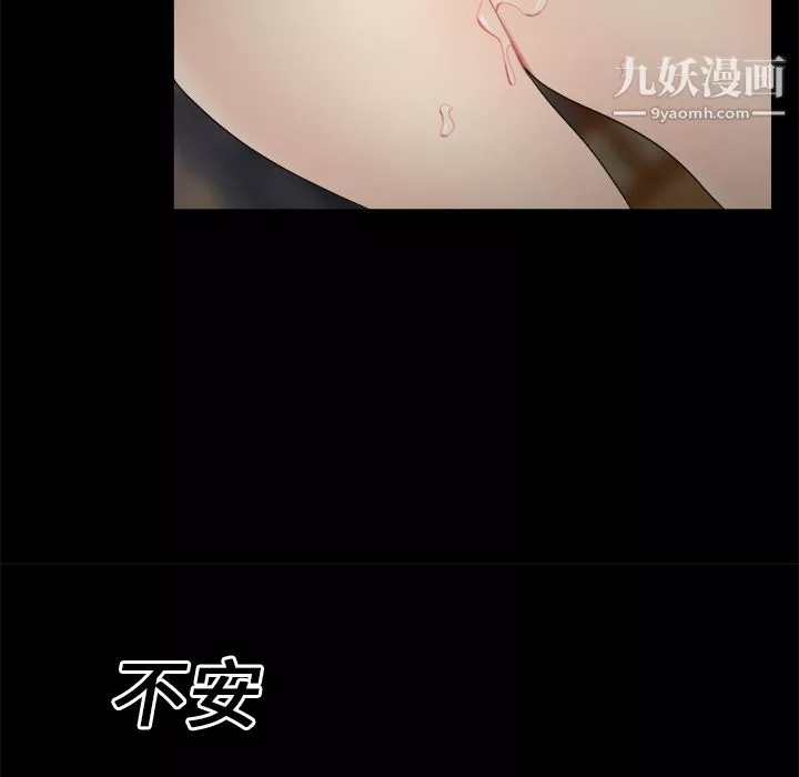 性爱百分百-第16话 - 图片 68