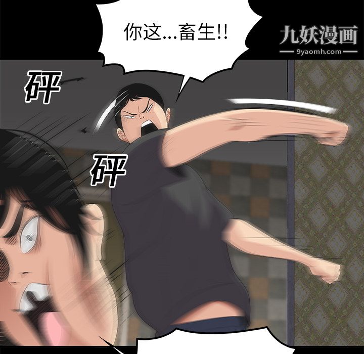 性爱百分百第16话