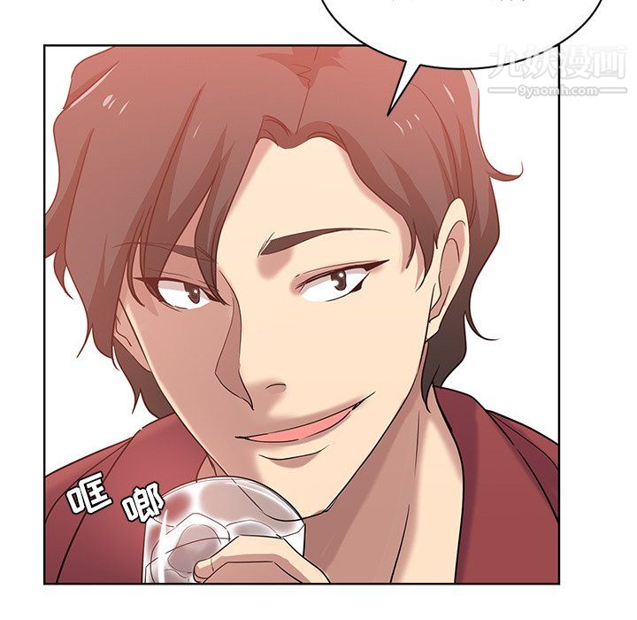 危险纯友谊第25话