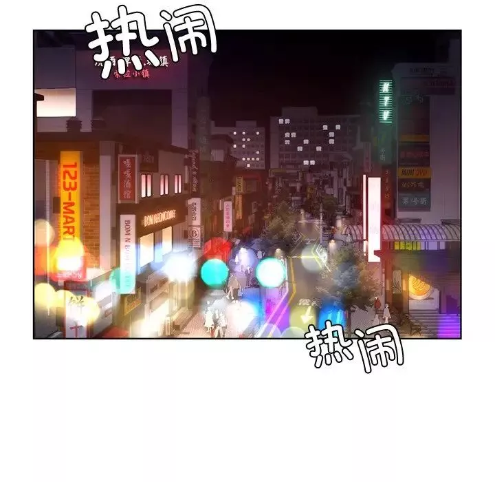 首尔行-第20话 - 图片 103