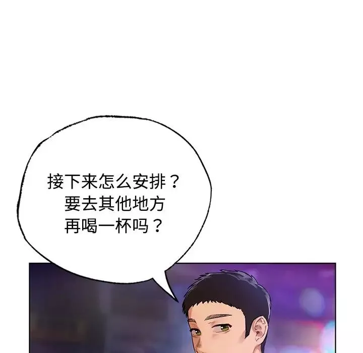 首尔行-第20话 - 图片 106