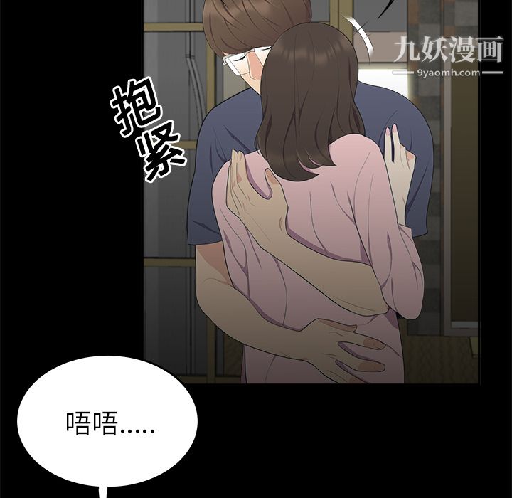 性愛百分百第16話