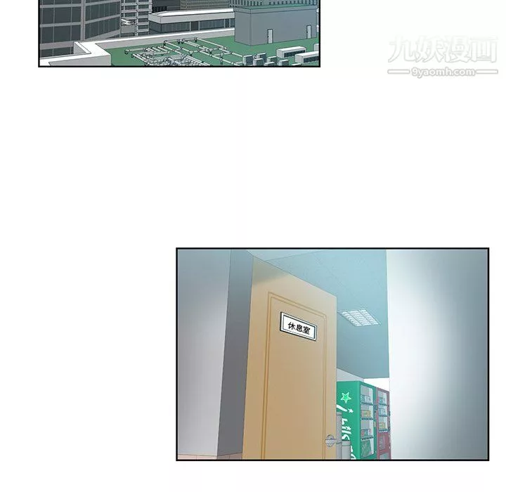 危險純友誼第26話