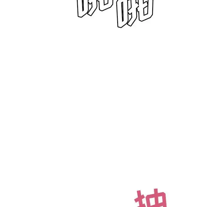 罪与罚-第7话 - 图片 134