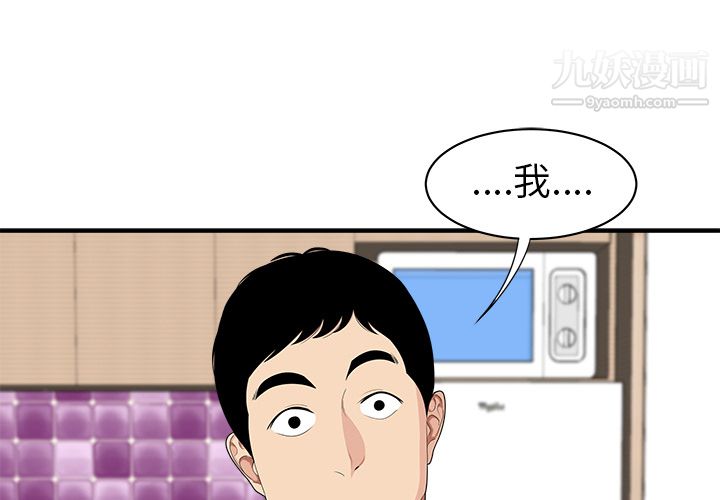 性爱百分百第17话