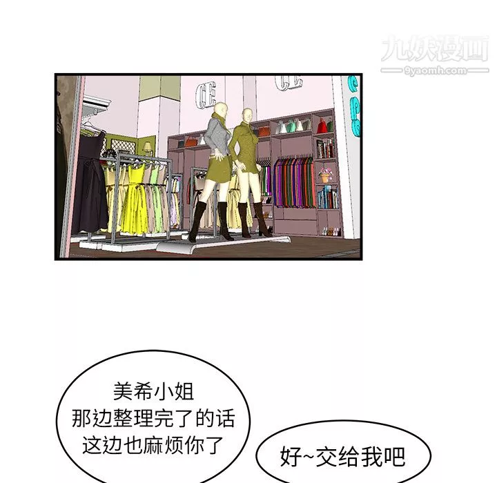 性愛百分百第17話