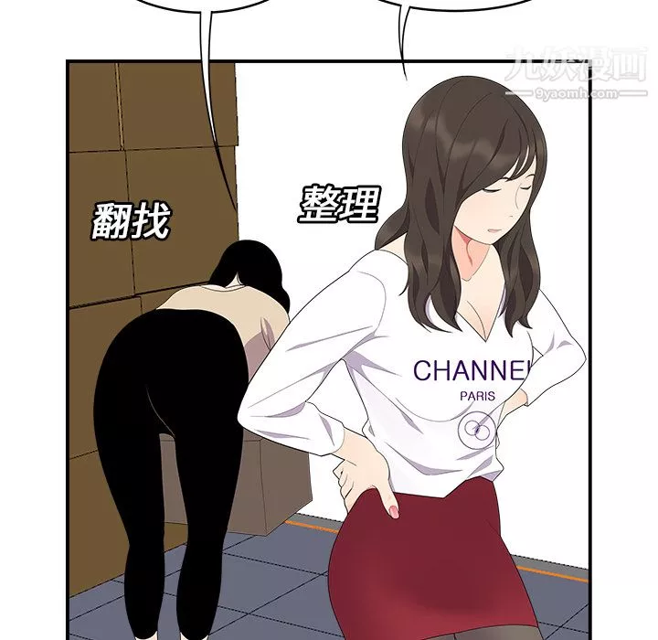 性愛百分百第17話