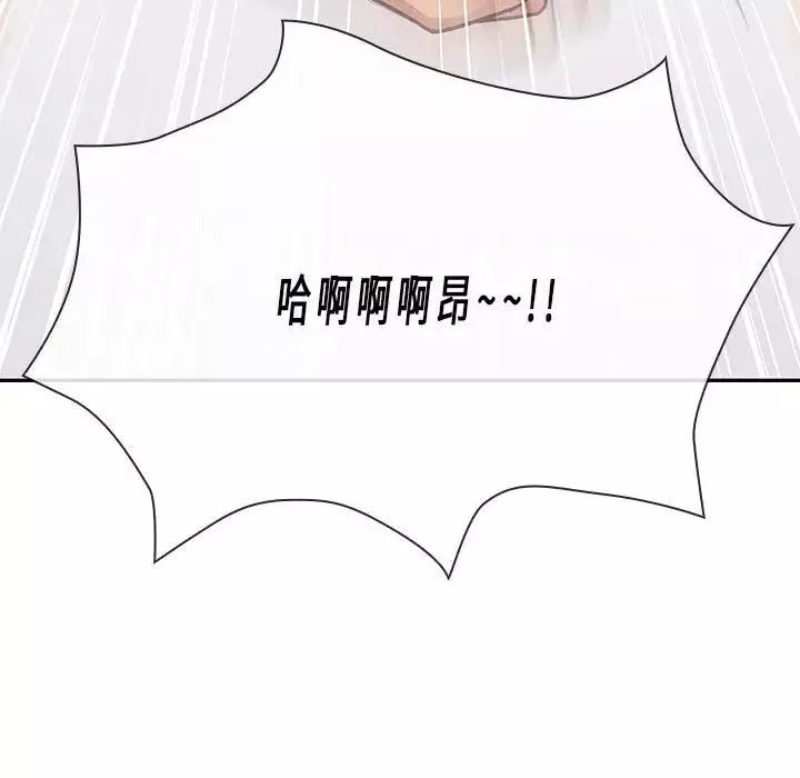 罪與罰第7話