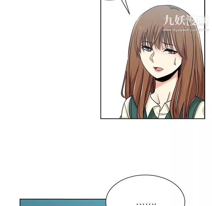 危險純友誼第26話