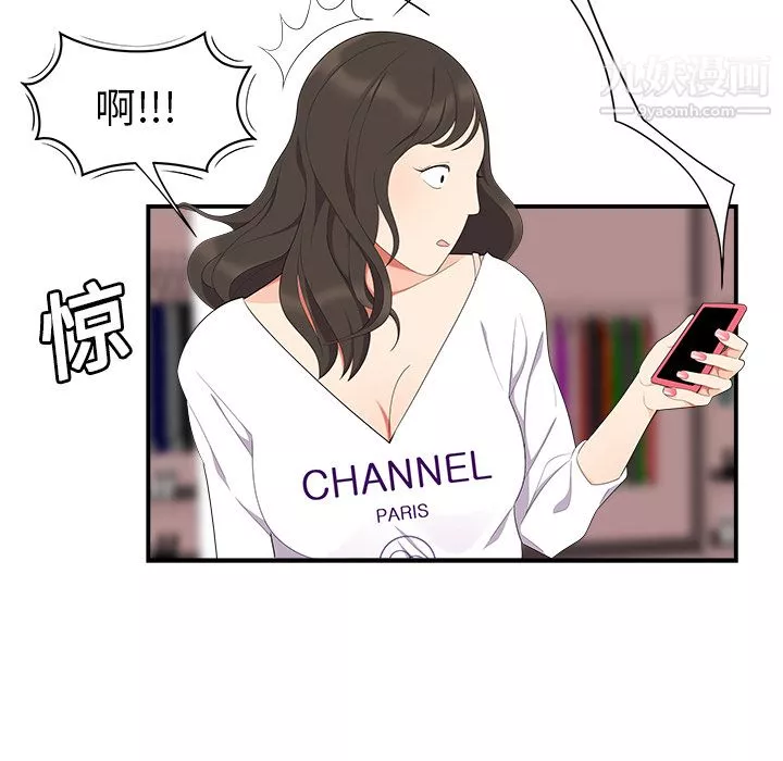 性愛百分百第17話