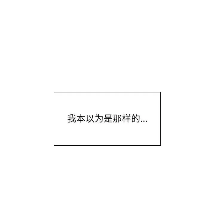 罪與罰第7話