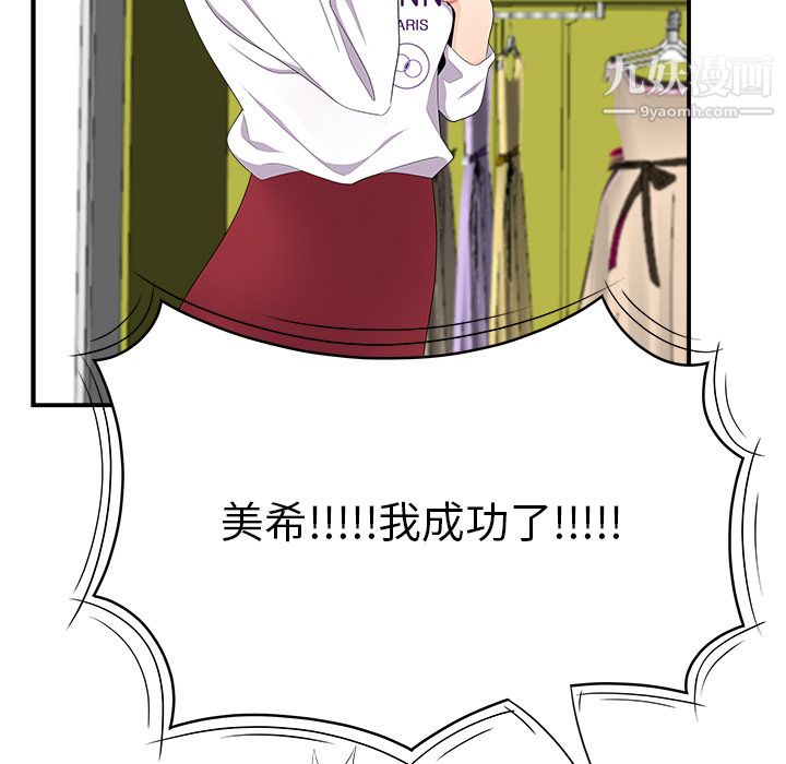 性爱百分百第17话