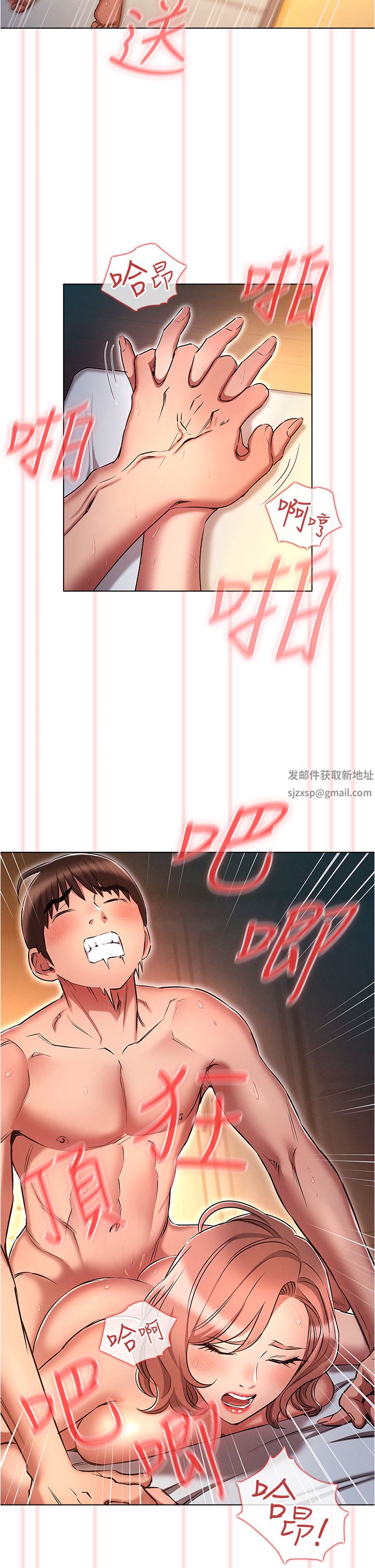 魯蛇的多重宇宙第29話-惡趣味代理的公然調戲