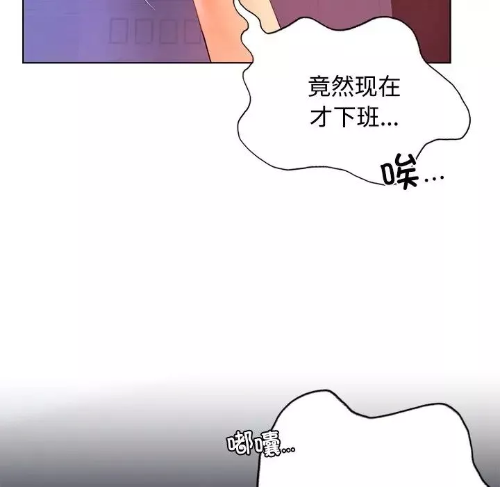 首尔行第20話